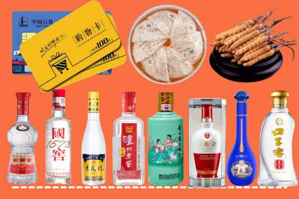 广元旺苍县烟酒回收