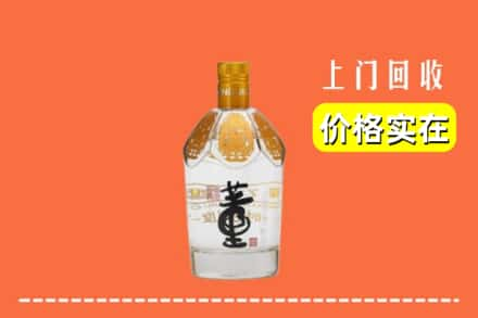 广元旺苍县回收董酒