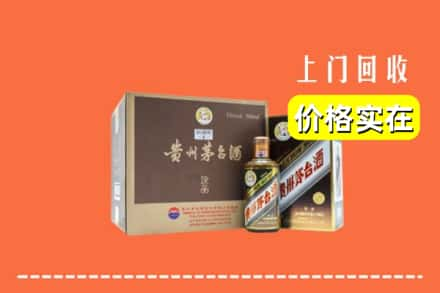 广元旺苍县回收彩釉茅台酒