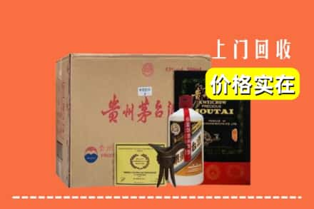 广元旺苍县回收陈酿茅台酒